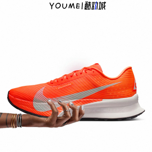 Nike ACG ULTRAFLY 2  越野跑鞋男女同款黑色橙色HF5668-801-001