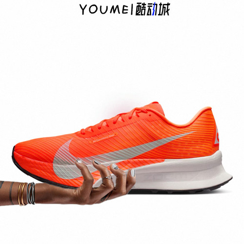 Nike ACG ULTRAFLY 2  越野跑鞋男女同款黑色橙色HF5668-801-001