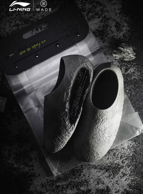 LiNing李宁 韦德 LUNAR ROCK 3D打印 陨石鞋 低帮灰色ABEU009-1