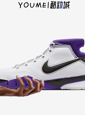 Nike Zoom Kobe 1 Protro ZK1科比1代81分白紫黑篮球鞋IM0542-100