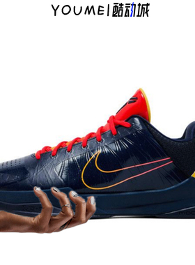 Nike Kobe 5 Protro科比五代低帮篮球鞋Indiana Fever IM3207-400
