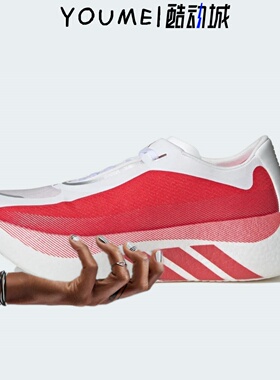 adidas Hyperboost Edge 舒适贴合跑步鞋男女款红白KI1913/KI1916