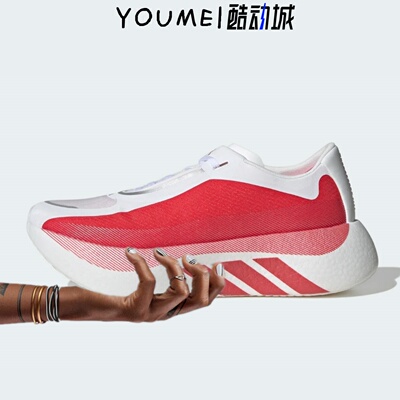 adidas Hyperboost Edge 舒适贴合跑步鞋男女款红白KI1913/KI1916