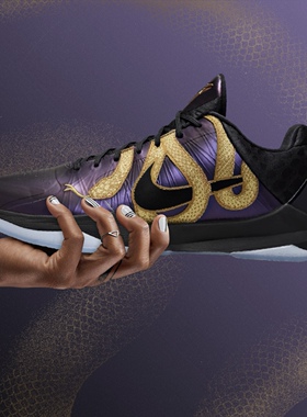 Nike Kobe 5 Protro科比5蛇年限定红蛇黑紫金男篮球鞋IB4481-500