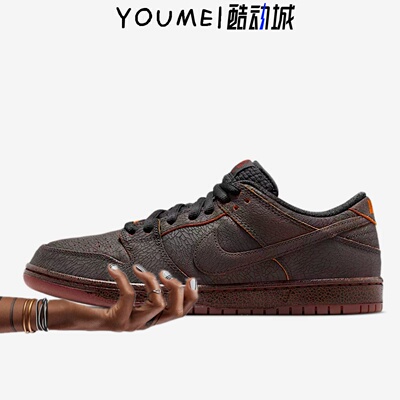 Nike SB Dunk Low Pro Premium 篝火橙男/女滑板鞋HV1668-001