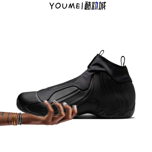Nike Air Flightposite 风1黑武士黑色中帮 复古篮球鞋FV5582-001