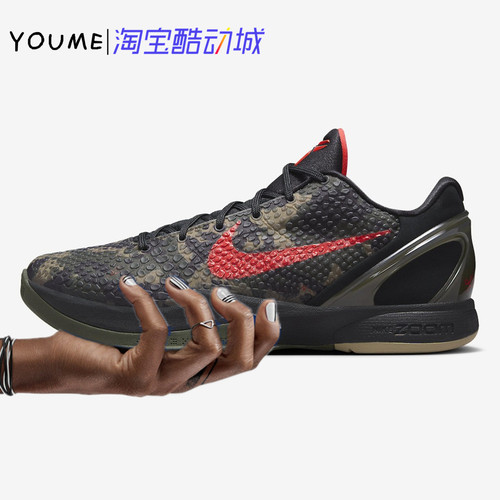 Nike Kobe6 ZK6 科比6迷彩 黑红 低帮男子实战篮球鞋FQ3546-001