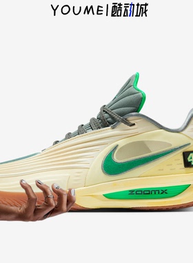 Jrue Holiday x Nike GT Cut 3 Turbo PE 低帮 篮球鞋 男款米绿色