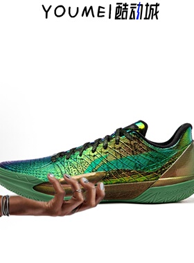 LiNing李宁 伽马2耀变体超䨻首发男子低帮篮球鞋青葱绿ABAV033-11