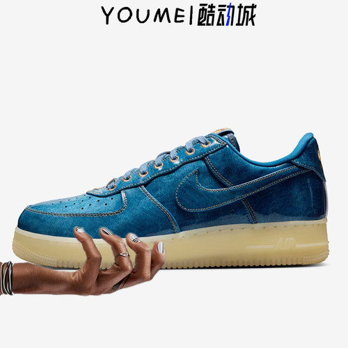 NIKE AIR FORCE 1 RETRO LOW AF1漆皮牛仔蓝空军一号低IM5757-400