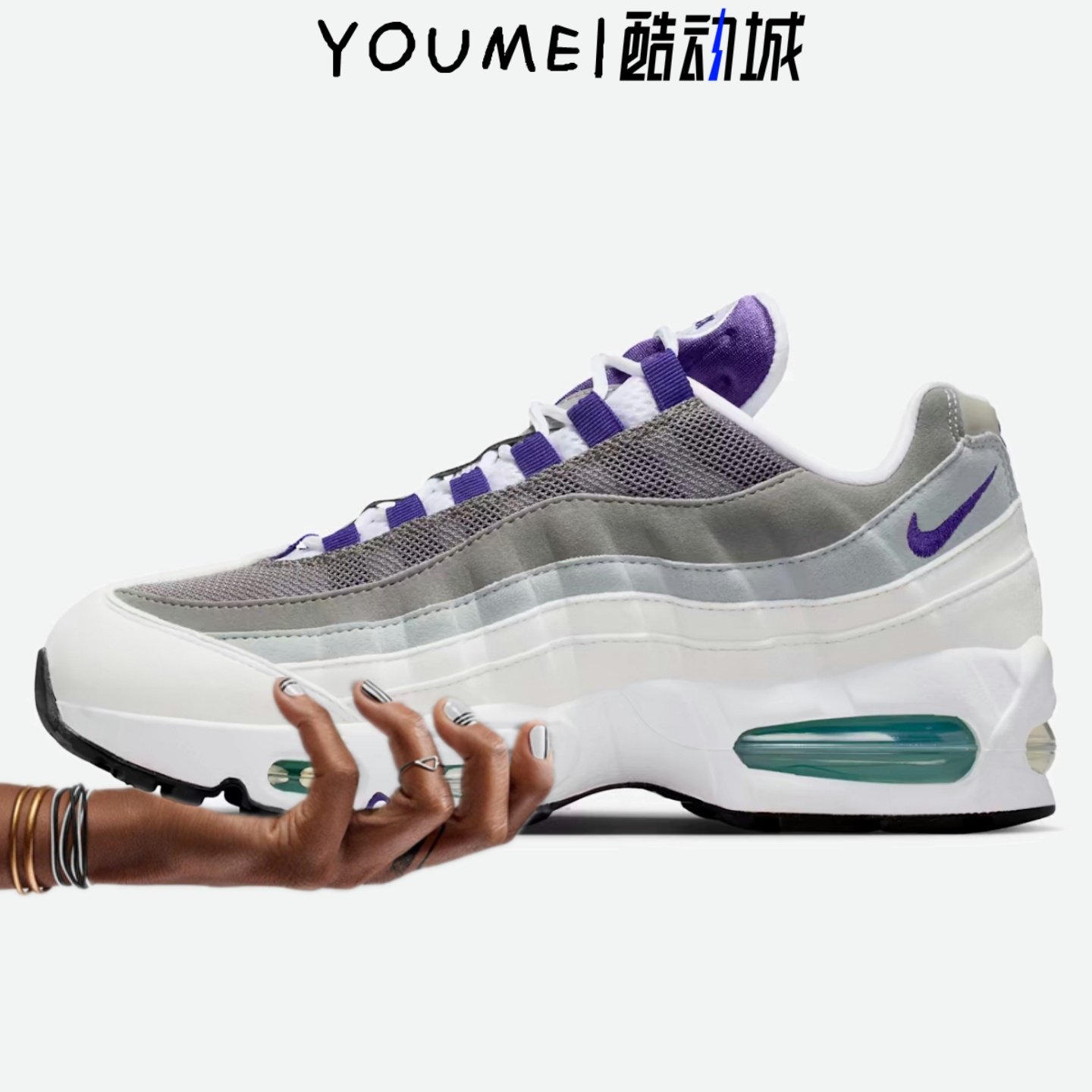 Nike Air Max 95 Big Bubble OG 休闲跑步鞋女款白紫色HJ5996-100