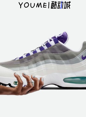 Nike Air Max 95 Big Bubble OG 休闲跑步鞋女款白紫色HJ5996-100