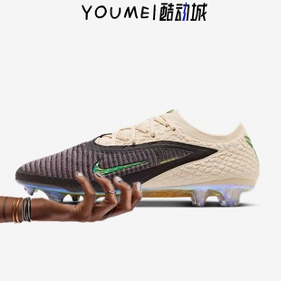 Low Elite Nike IF4392 Phantom SE暗煞科比低帮足球鞋 001 Kobe