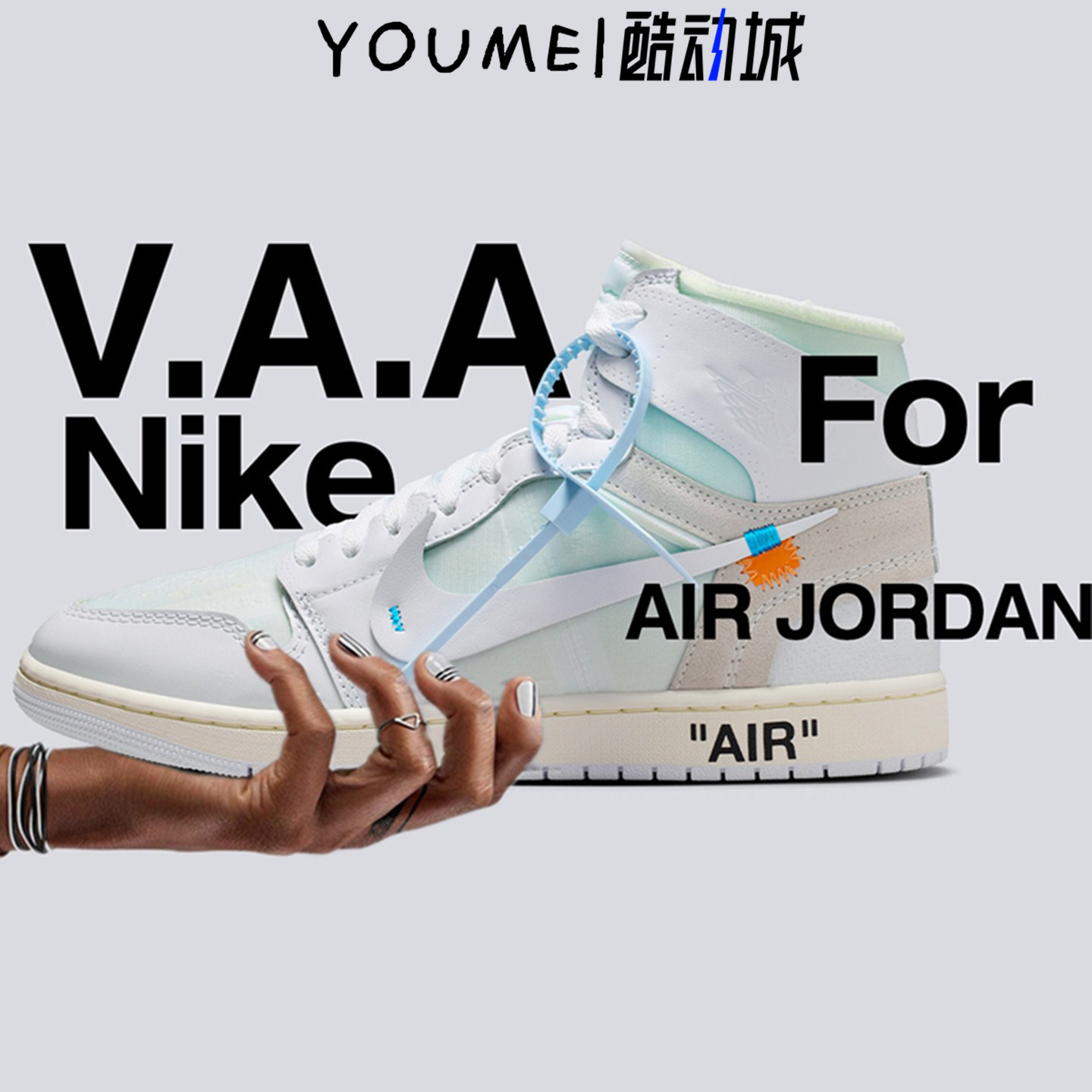 Virgil Abloh Archive Alaska Air Jordan 1 High AJ1联名篮球鞋