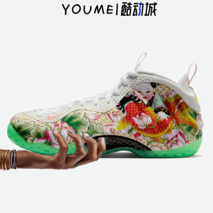 Nike Foamposite One Pro Tianjin 2.0 天津喷2.0喷泡复古篮球鞋