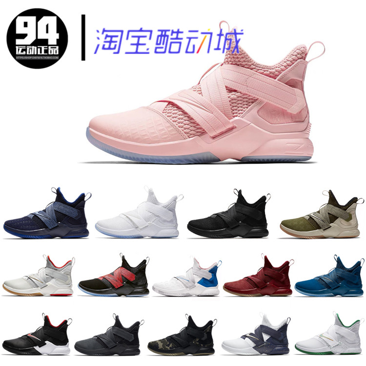 nike lebron soldier詹姆斯ao4055战士士兵12代迷彩002篮球鞋001