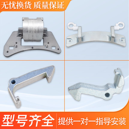 适用美的小天鹅滚筒洗衣机门钩门铰链门卡扣门合页门开关配件大全