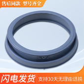 1431WDXG 1421WDXS 1405DQCS门封密封圈 滚筒洗衣机MG80 适用美