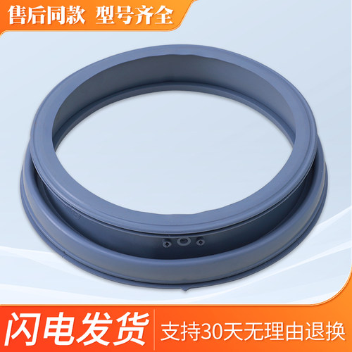 适用美的滚筒洗衣机MG80-1421WDXS-1431WDXG-1405DQCS门封密封圈