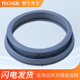 适用小天鹅洗衣机门封圈TG70 1411DXS密封圈胶圈 TG90 G1201 TG80