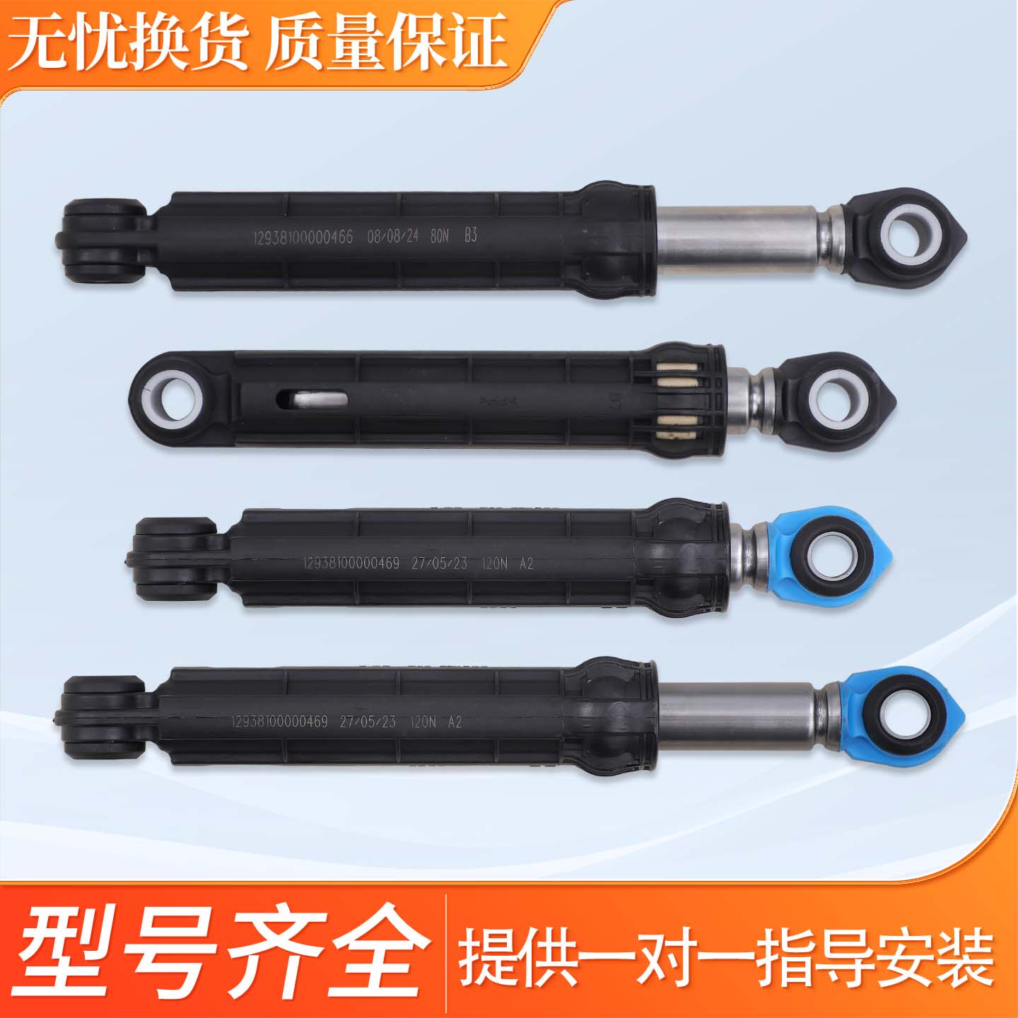 适用美的小天鹅滚筒洗衣机减振器减震棒缓冲器避震支撑杆配件大全