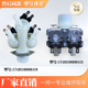 适用美 小天鹅滚筒洗衣机FPE005G三头FPS180双头进水电磁阀配件