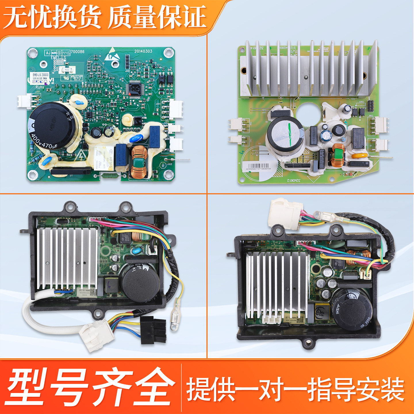 适用美的小天鹅滚筒洗衣机配件大全变频电机变频板驱动板脱水马达