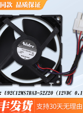 适用美的冰箱冷冻风机风扇BCD-230WTPZM(E)/231WTM(E)/215WTPM(E)