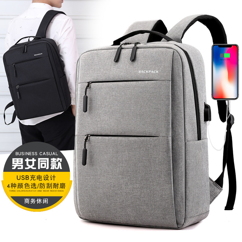 KOREAN VERSION OF BUSINESS BACKPACK SIMPLE COLLEGE STUDENT SCHOOL BAG SMAN CHARGING BACKPACK MENS AND WOMENS TRENDY COMPUTER BAG