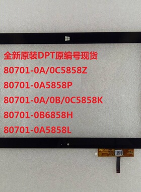 80701-0A5858Z 外屏 0B5858GK 0A5858LP 6858F 乐凡F5 F3s-one