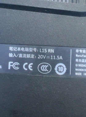 机械师L15 RN 笔记本屏线 屏幕排线 30/40针现货6-43-PE601-010-N