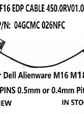 INF16450.0RV01.0011戴尔屏线