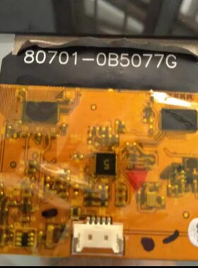 80701-0B5077G 0A5077H BYD车载外屏Posiflex LM-3110 EXC3145-FG