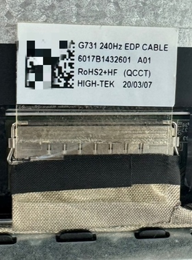 华硕 ASUS G731 g731g g731gu FHD 40针 240Hz屏线 1422-03GG0AS
