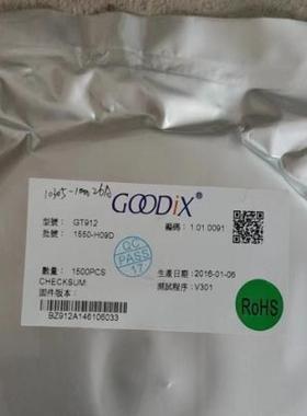 触摸主控IC/GOODIX汇顶 GT912 GT828 GT928 GT9271G T967 GT910