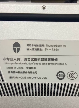 雷神TR ThunderBook 16 屏线 屏幕排线 配30/40针屏幕线不含像头