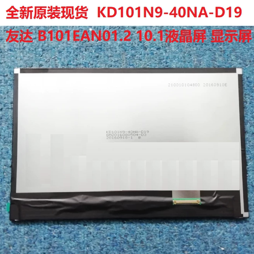 KD101N9-40NA-D19B101EAN01.2