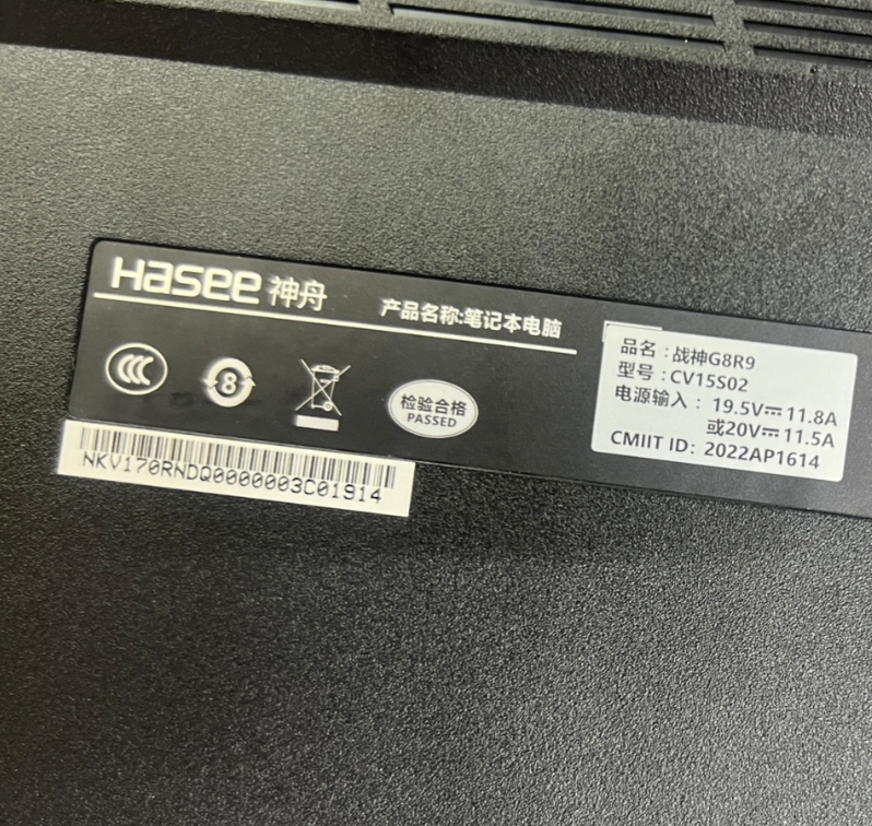 神舟战神G8R9屏幕排线 CV15S02屏线 V170 6-43-V17R1-010-2N新