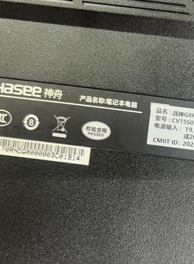 神舟战神G8R9 屏幕排线 CV15S02 屏线 V170 6-43-V17R1-010-2N 新