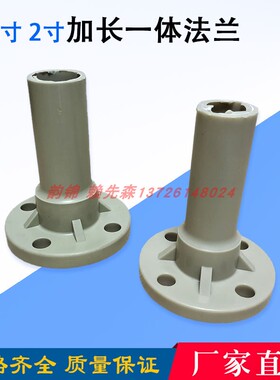 直销60MM2寸DN50加长PP塑料加厚法兰圆形50MM1.5寸DN40PP加长法兰