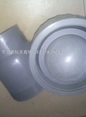 90MM3寸灰色加厚耐酸碱PVC圆球底阀 电镀化工厂专用  大流量DN80