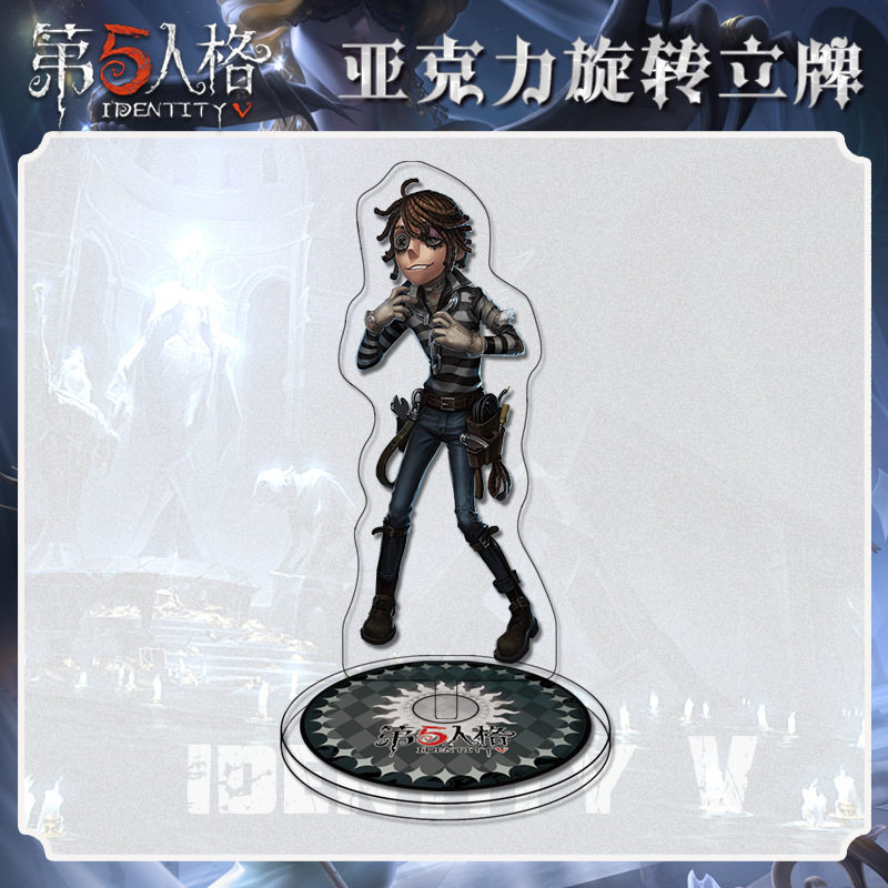3月第五人格囚徒旋转小立牌人物