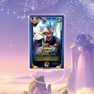 吕布怒海麟威大立牌模型桌面摆件