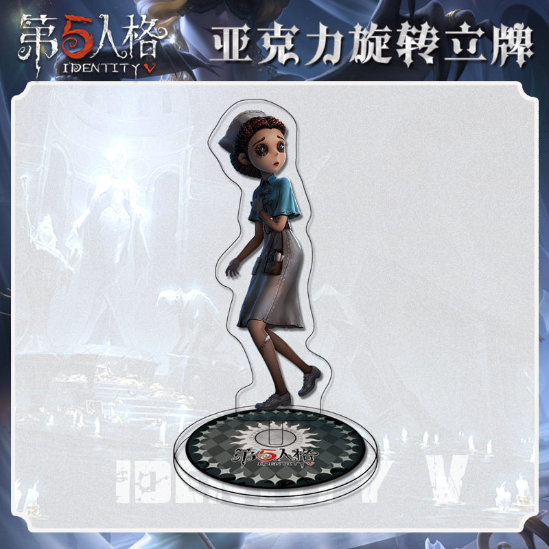 3月第五人格医生旋转小立牌人物