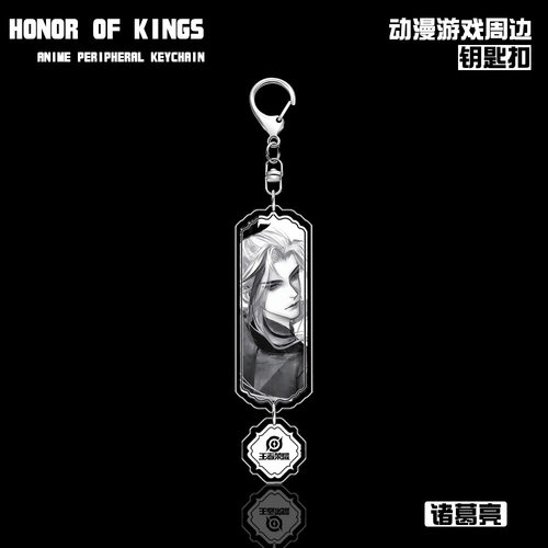 诸葛亮鹤羽星尊吊坠书包小挂件