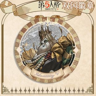 新款记录员生日贺图徽章双闪吧唧58胸针自印谷子第五人格游戏周边