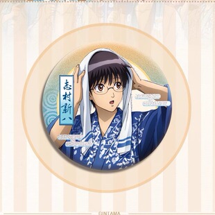 9月新款银魂志村新八徽章双闪吧唧胸针758mm自印谷子卡通动漫周边
