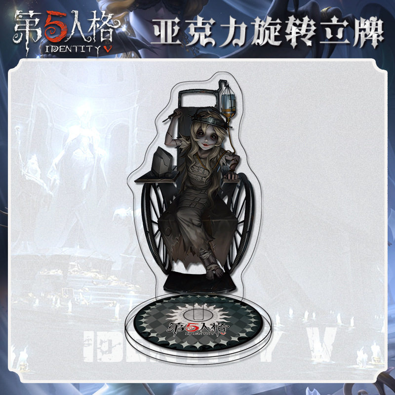 3月第五人格雕刻家旋转立牌人物