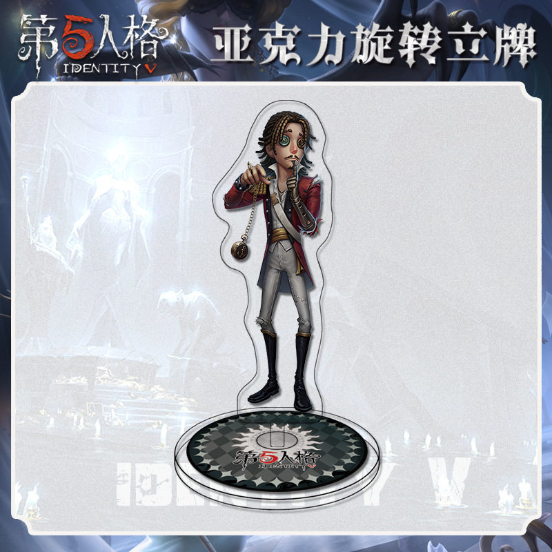 3月第五人格大副旋转小立牌人物