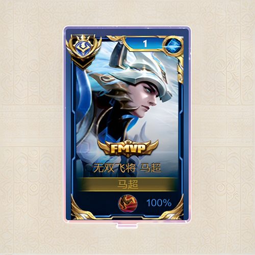 11月马超无双飞将大立牌模型摆件